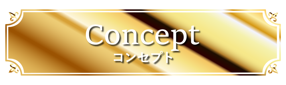 タイトル