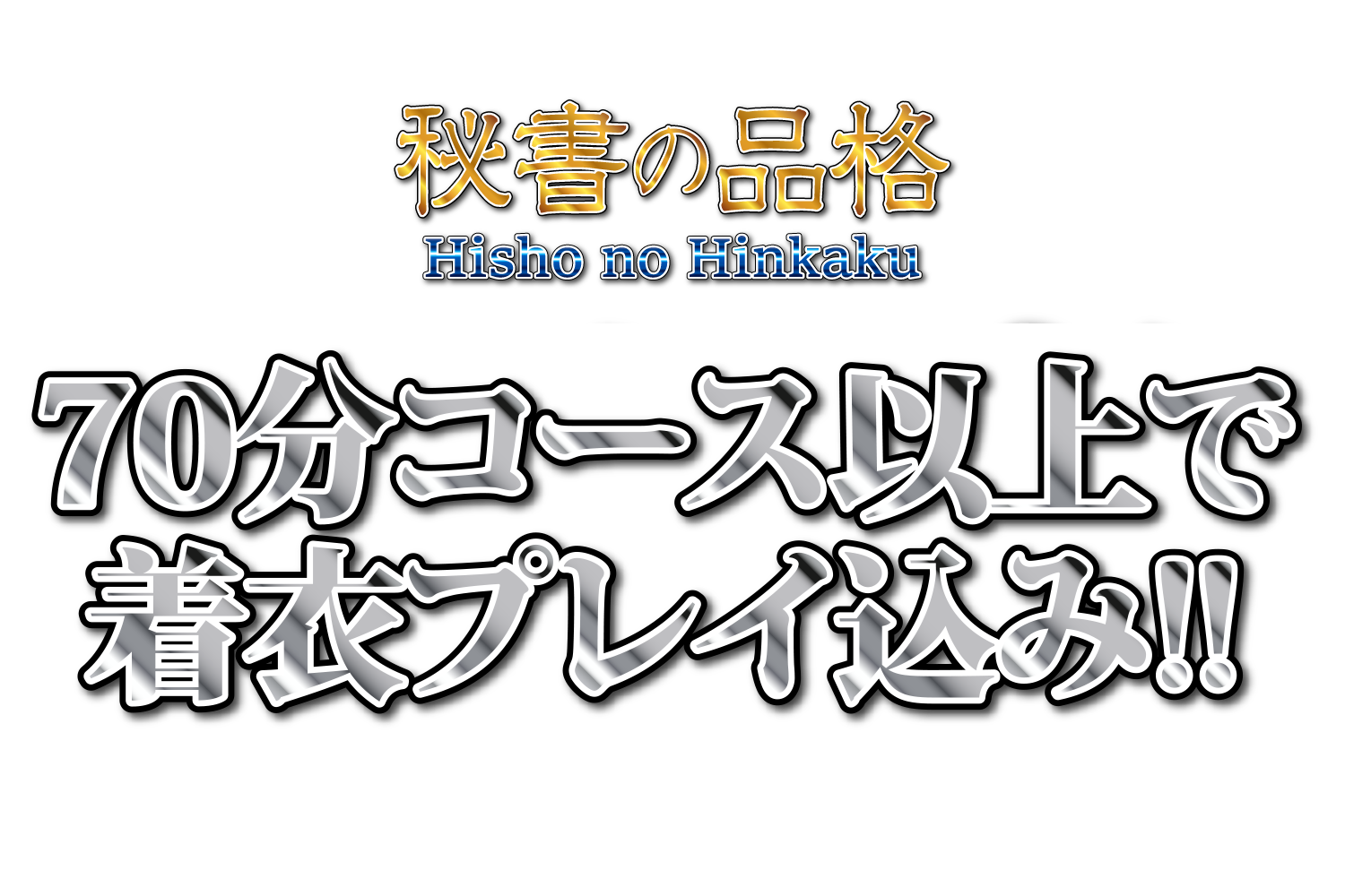 イベント