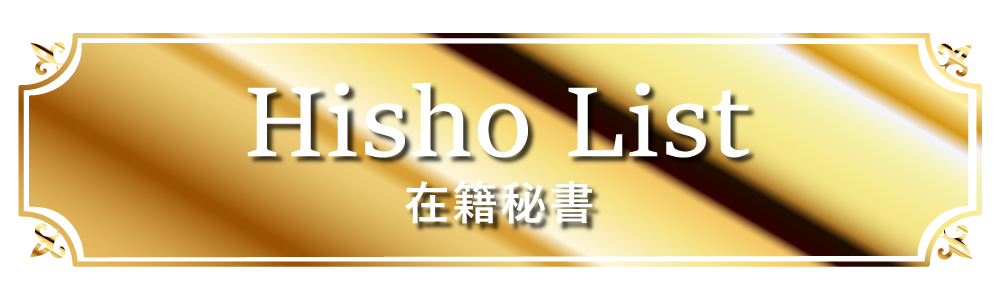 タイトル