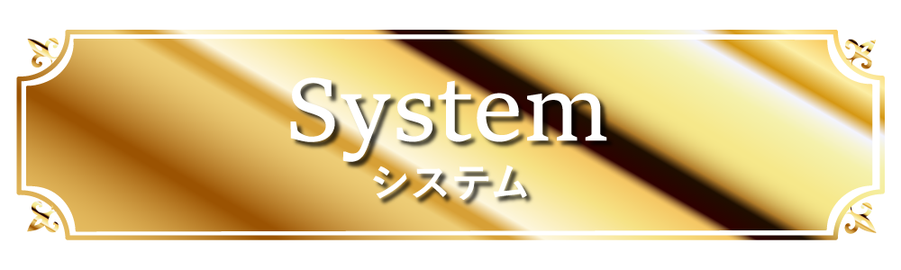 タイトル