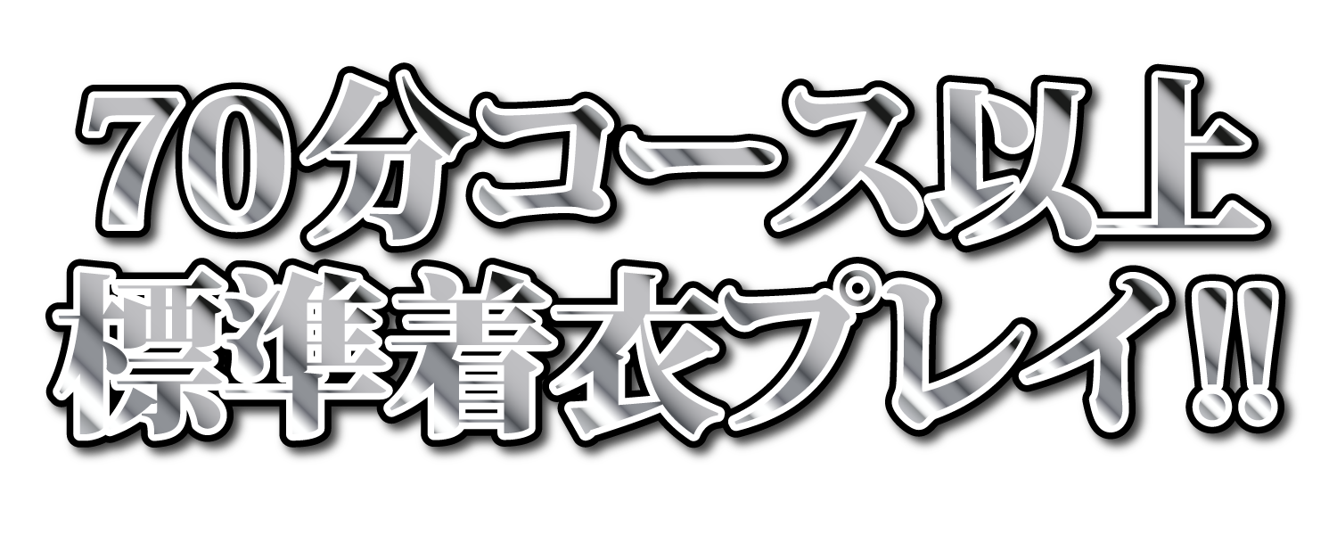 システム