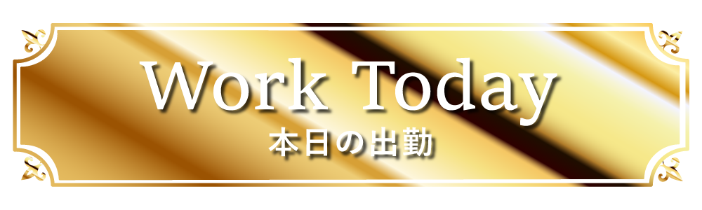 タイトル