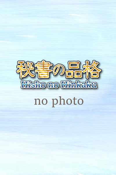 水川